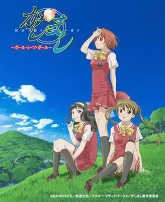 Girl Meets Girl