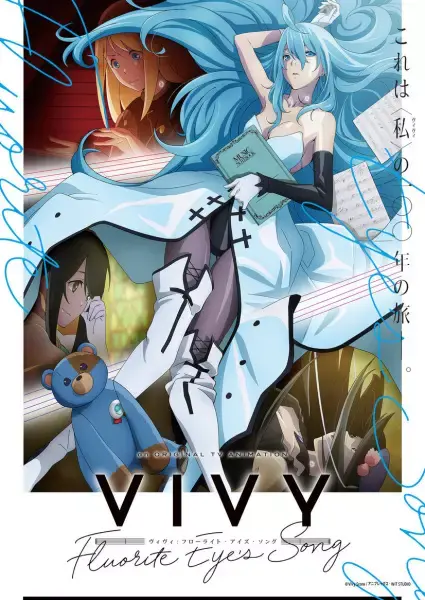 Vivy -Fluorite Eye's Song-