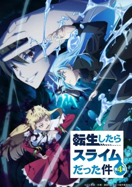 That Time I Got Reincarnated as a Slime Season 4