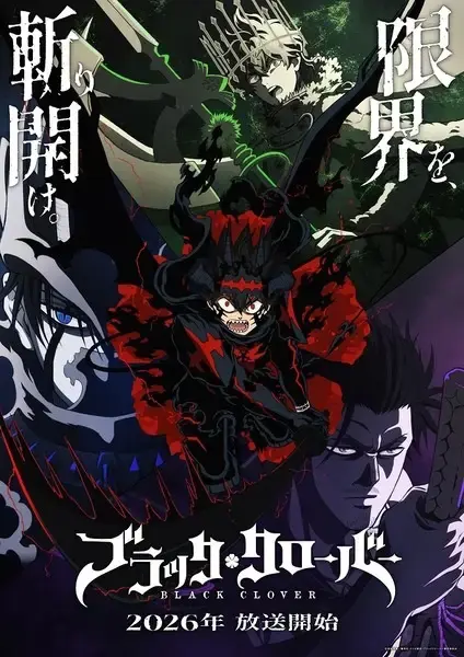 Black Clover Season 2