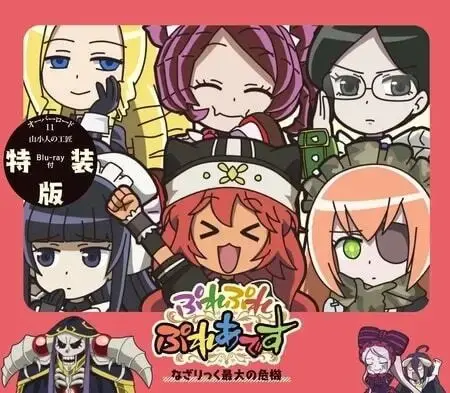 Overlord: Ple Ple Pleiades - Nazarick's Greatest Crisis