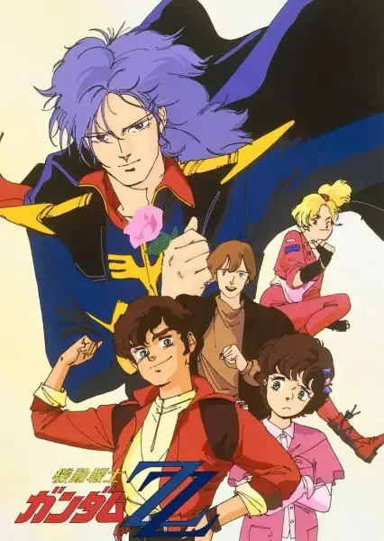 Mobile Suit Gundam ZZ