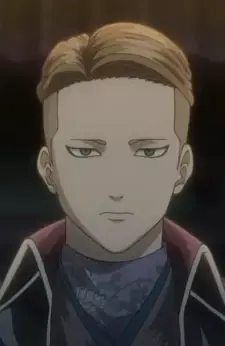 Nobunobu Hitotsubashi