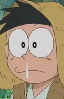 Nobisaku Nobi