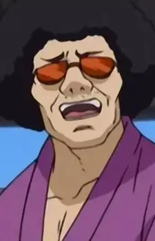 Inoue