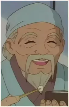 Gensai Oguni