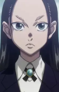 Amane