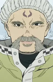 Aterui Kura