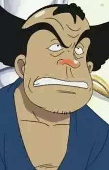 Ippon-Matsu