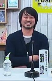 Hirose, Kiyoshi